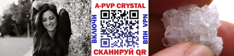 Альфа ПВП крисы CK  Реутов 