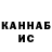 Кетамин ketamine Liliya Badrutdinova