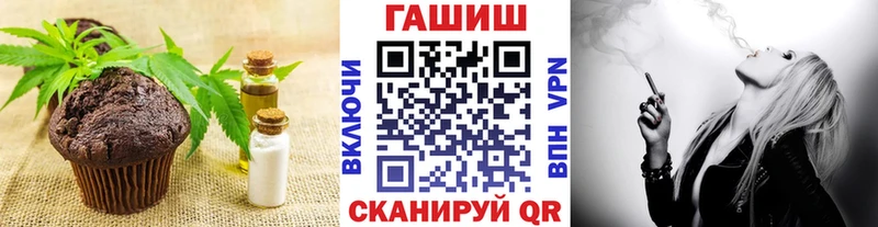 сколько стоит  Реутов  Cannafood марихуана 