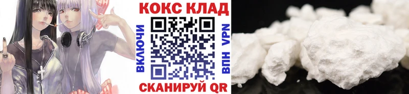 Cocaine 99%  Реутов 