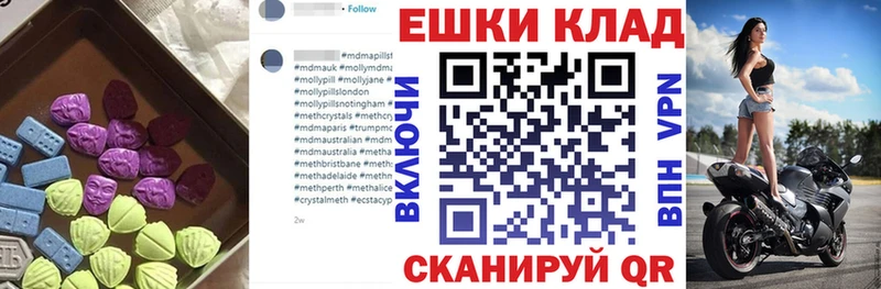 ЭКСТАЗИ DUBAI  купить наркоту  omg ТОР  Реутов 
