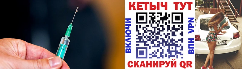 КЕТАМИН VHQ  дарнет шоп  Реутов 