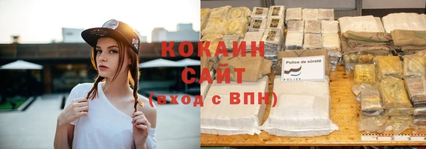 COCAINE Баксан