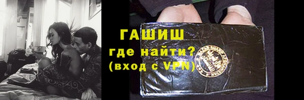 трава Балахна