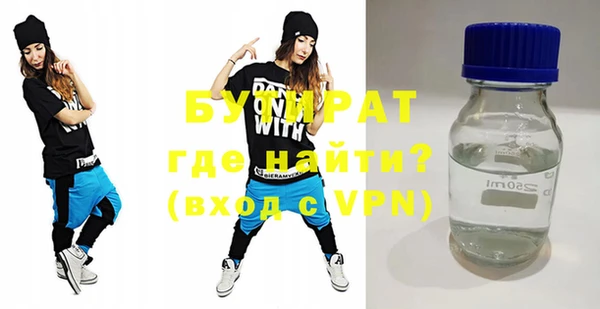 трава Балахна