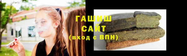 трава Балахна