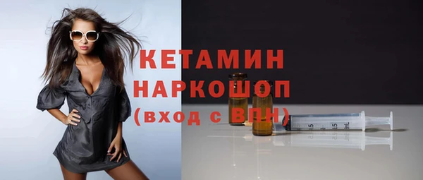 трава Балахна