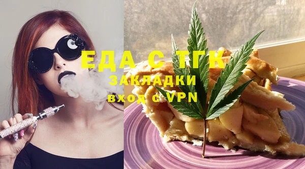 трава Балахна
