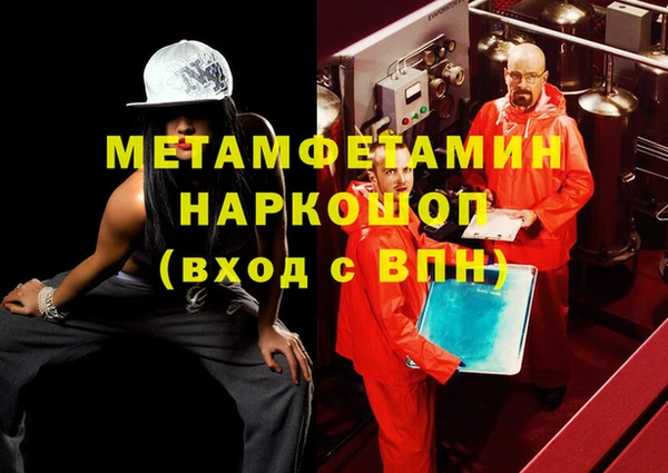 трава Балахна