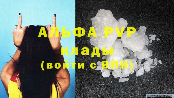 трава Балахна