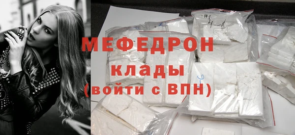 скорость Балабаново