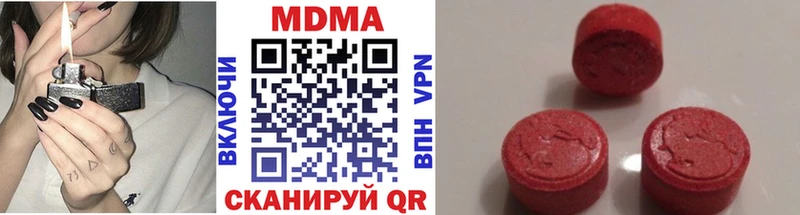 shop телеграм  Реутов  MDMA Molly 