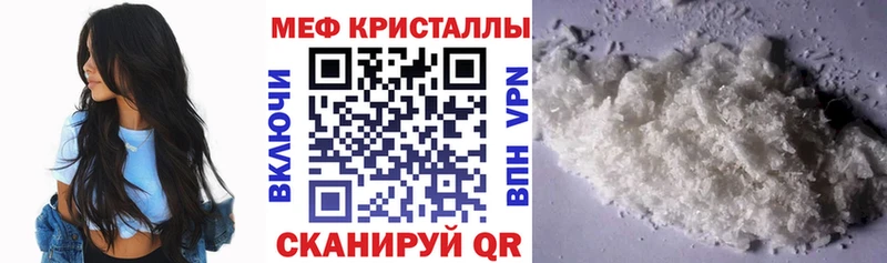 Меф мука  Реутов 