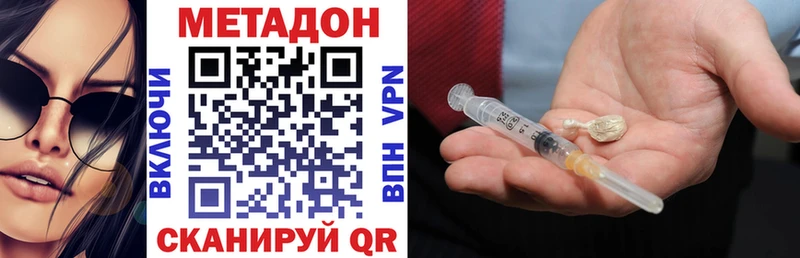 наркошоп  Реутов  МЕТАДОН кристалл 