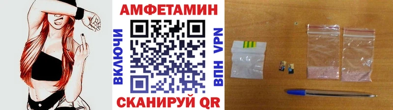 сколько стоит  Реутов  МЕТАМФЕТАМИН Декстрометамфетамин 99.9% 