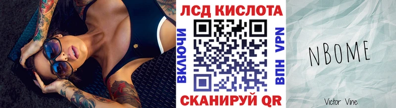 как найти наркотики  Реутов  Наркотические марки 1,8мг 