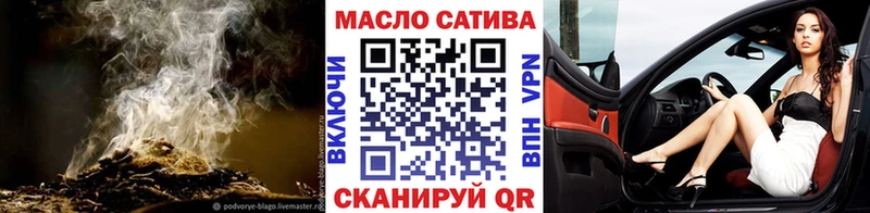 наркота площадка клад ТГК концентрат Реутов
