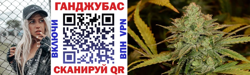 ОМГ ОМГ вход  Реутов  МАРИХУАНА сатива 